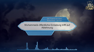 Muhammeds öffentliche Einladung trifft auf Ablehnung