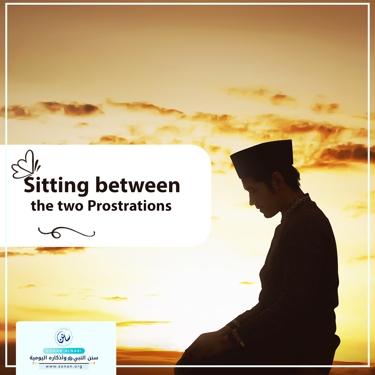 Sitting between the two Prostrations