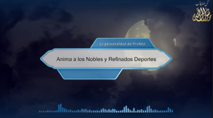 Anima a los Nobles y Refinados Deportes