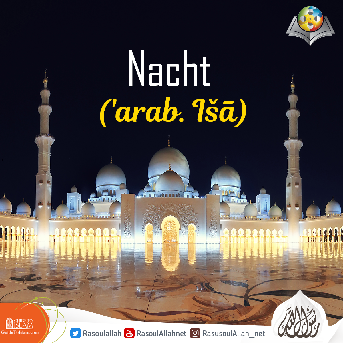 Nacht (arab. ʿIšā')