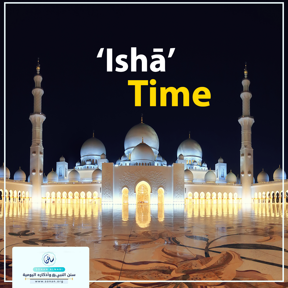 ‘Ishā’ Time