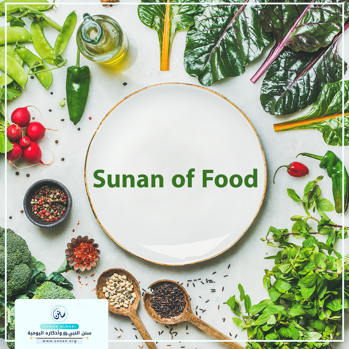 Sunan of Food