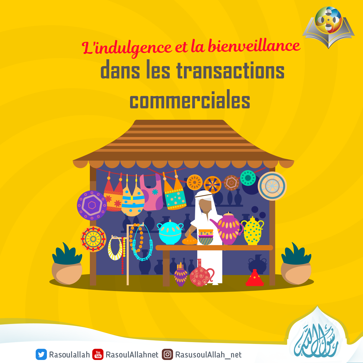 L'indulgence et la bienveillance dans les transactions commerciales.