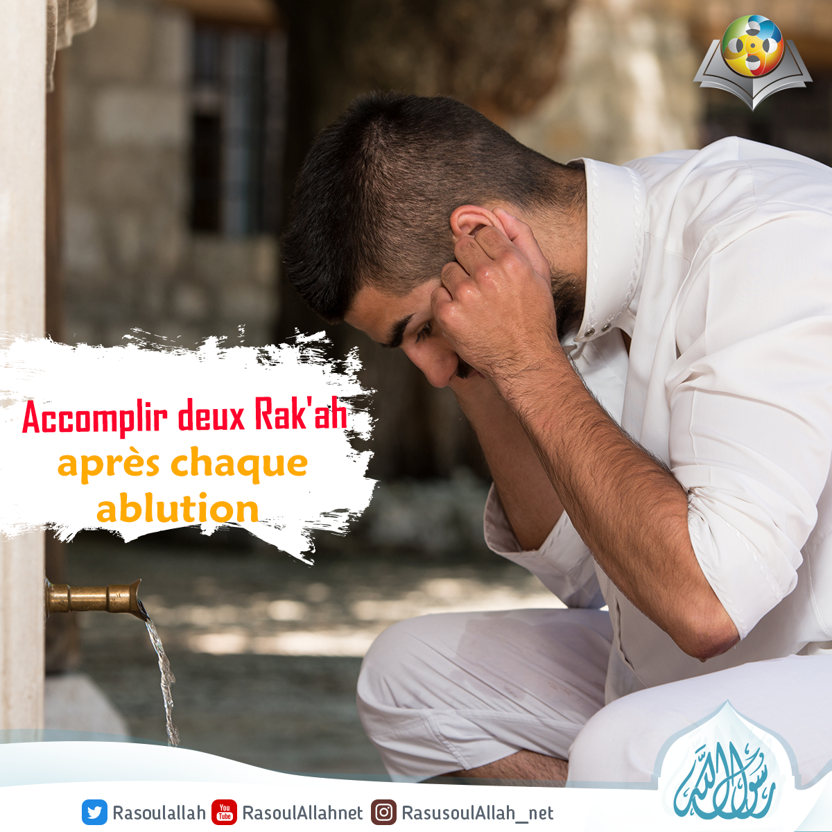 Accomplir deux Rak'ah après chaque ablution.