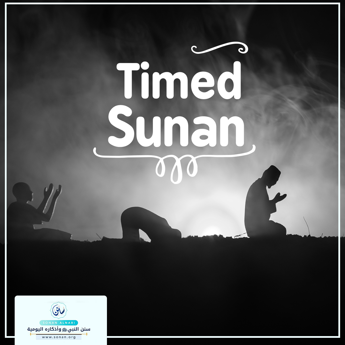 Timed Sunan