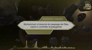 Muhammad a transmis le message de Dieu visant à contrôler la polygamie