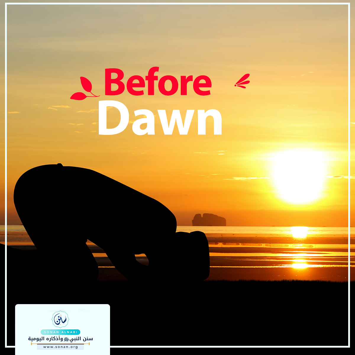 First Section of Timed Sunan: Before Dawn