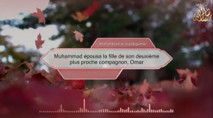 Muhammad épousa la fille de son deuxième plus proche compagnon, Omar