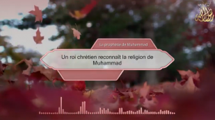 Un roi chrétien reconnaît la religion de Muhammad