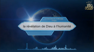 la révélation de Dieu à l’humanité