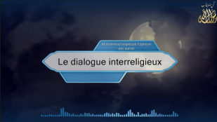 Le dialogue interreligieux