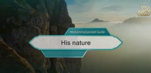 His nature