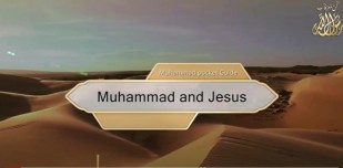 Muhammad and Jesus