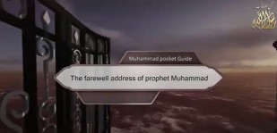 The farewell address of prophet Muhammad