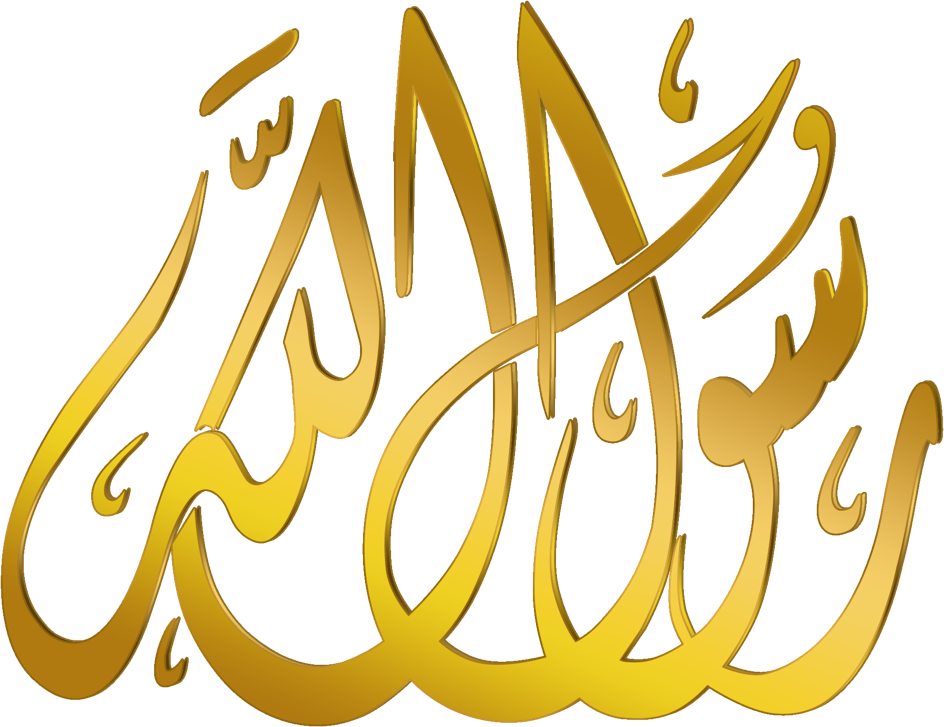 guide to islam logo